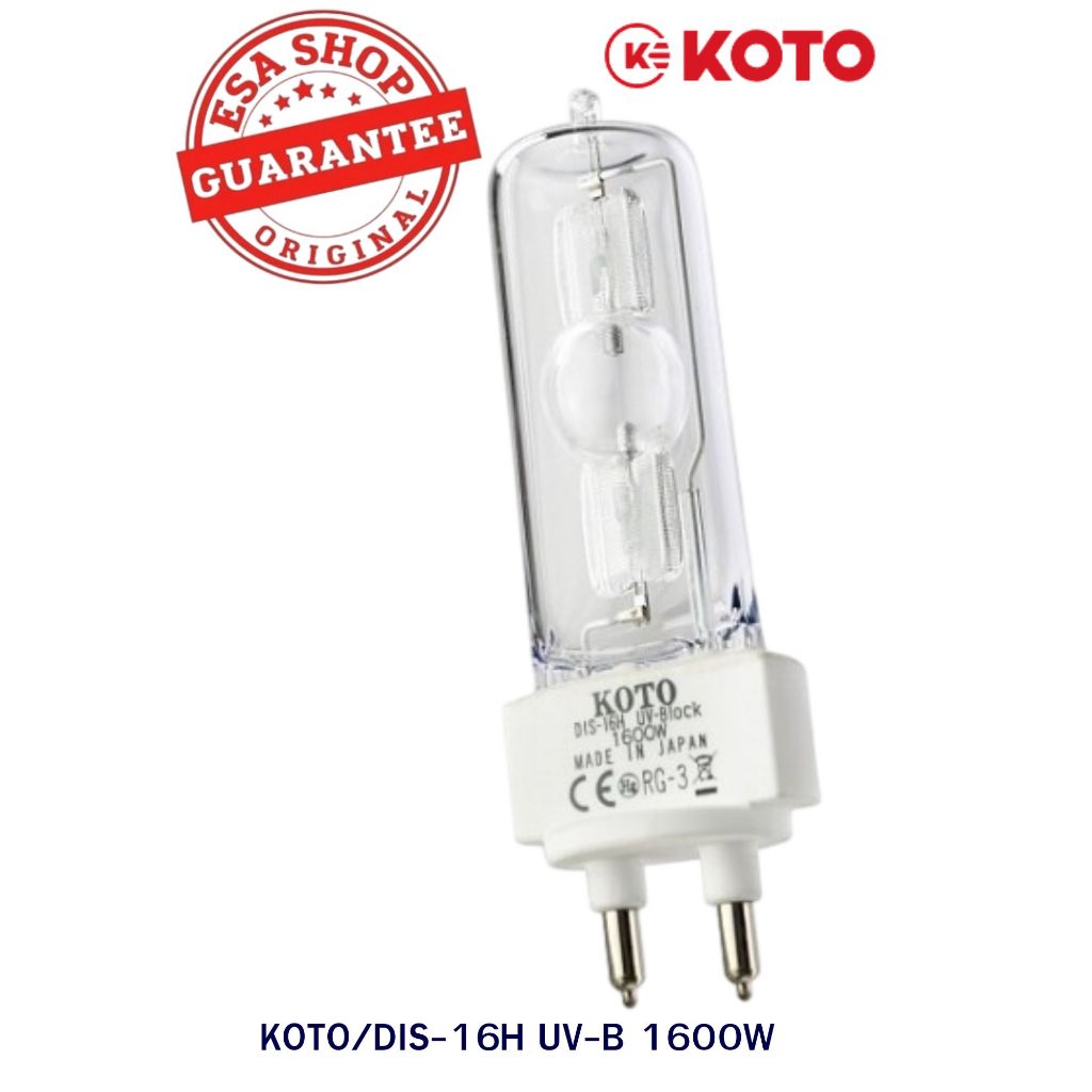 หลอดไฟKOTO/DIS-16H UV-B 1600W