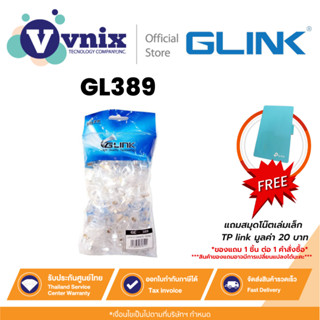 Glink GL389 RJ-45 Plug Cat6 แบบหัวทะลุ (1 แพค บรรจุ 100 ชิ้น…
