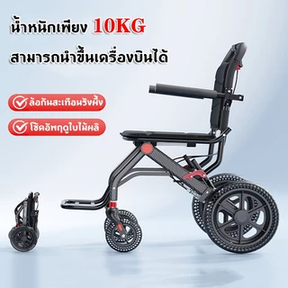 วีลแชร์พับได้ น้ำหนักเบาท่อเหล็กหนาสกู๊ตเตอร์ผู้สูงอายุรถเข็นแบบพกพา สามารถใส่ขึ้นเครื่องบินได้ ไม่จำเป็นต้องติดตั้ง