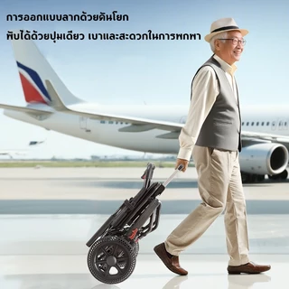 วีลแชร์พับได้ น้ำหนักเบาท่อเหล็กหนาสกู๊ตเตอร์ผู้สูงอายุรถเข็นแบบพกพา สามารถใส่ขึ้นเครื่องบินได้ ไม่จำเป็นต้องติดตั้ง