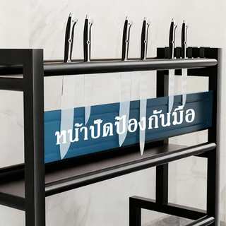 KOALA [กันสนิม] ชั้นวางเครื่องปรุง 2/3ชั้น ชั้นวางของในครัว ที่วางเครื่องเทศ ขวดเครื่องปรุง ที่ใส่ โครงเหล็ก