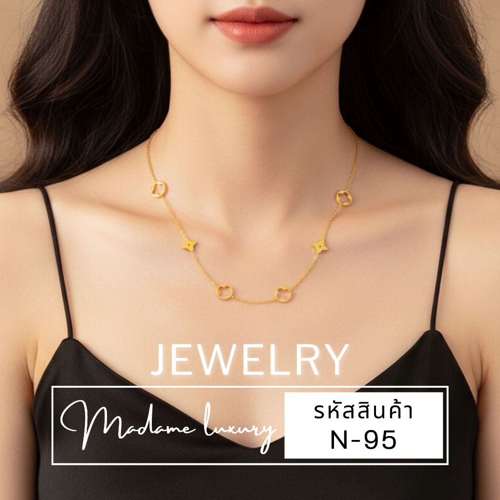 Madame luxury - สร้อยเเฟชั่น ลายดอกไม้ล้อมคอ สร้อยสไตล์เกาหลี   N95
