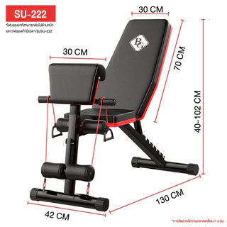 BG Dumbbell Bench ม้านั่งบริหารร่างกายปรับระดับ ม้ายกดัมเบล เก้าอี้ยกน้ำหนัก ม้านั่งยกดัมเบล ม้านั่งฟิตเนส รวมรุ่น