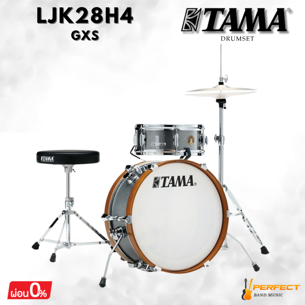 กลองชุด TAMA Club-jam Mini Kit LJK28H4-GXS (ไม่รวมฉาบ) * กรุณาสอบถามก่อนสั่งซื้อ *