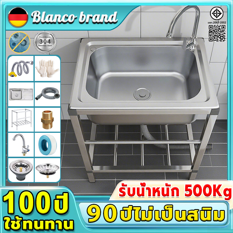 🔰ใช้ทนทาน 100 ปีไม่เสีย🔰 BLANCO ซิ้งค์ล้างจาน รับน้ำหนัก500Kg ปีไม่เป็นสนิม SUS 304 อ่างล้างจาน
