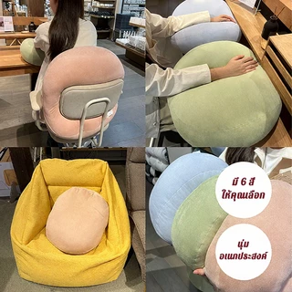 หมอนอิง หมอน หมอนรองเอว หมอนรองหลัง แบบนิ่ม Soft Multi Cushion หมอนรองหลัง หนานุ่มพิเศษ สําหรับรถยนต์ สํานักงาน พร้อมส่ง