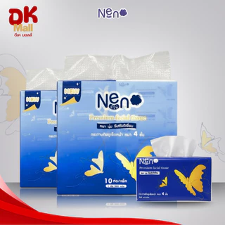 (live) [ 2 แพ็ค!! ] Neno กระดาษทิชชู่เช็ดหน้า ลายผีเสื้อ ขนาด 360 แผ่น หนา 4 ชั้น (2 แพ็ค 20 ห่อ)