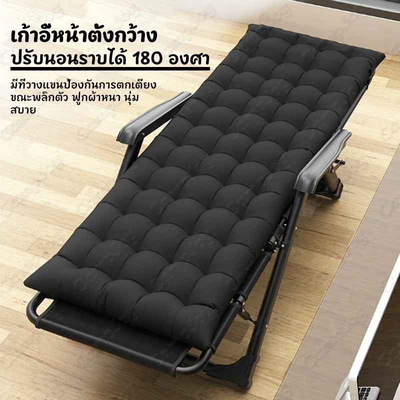 เก้าอี้แคมป์ปิ้งพับได้ ปรับนอนได้ พร้อมเบาะ thumbnail 3