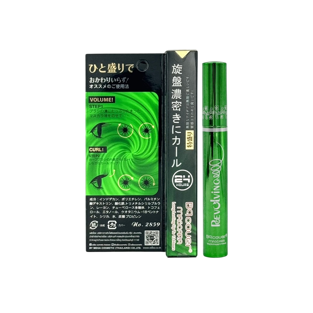 ODBO BQ Cover Mascara BQ2889 มาสคาร่าเขียวในตำนาน ขนตาเด้ง งอนขั้นสุด