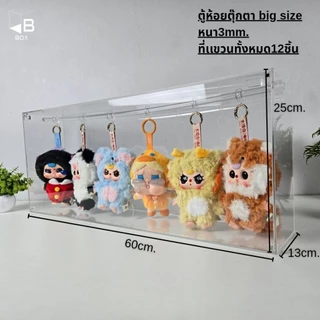 ตู้อะคริลิคห้อยตุ๊กตา กล่องอะคริลิค ตู้ห้อยlabubu ตู้โชว์ตุ๊กตา แขวนตุ๊กตา ตู้ห้อยcrybaby ตู้โชว์popmart ขนาด60×25×13