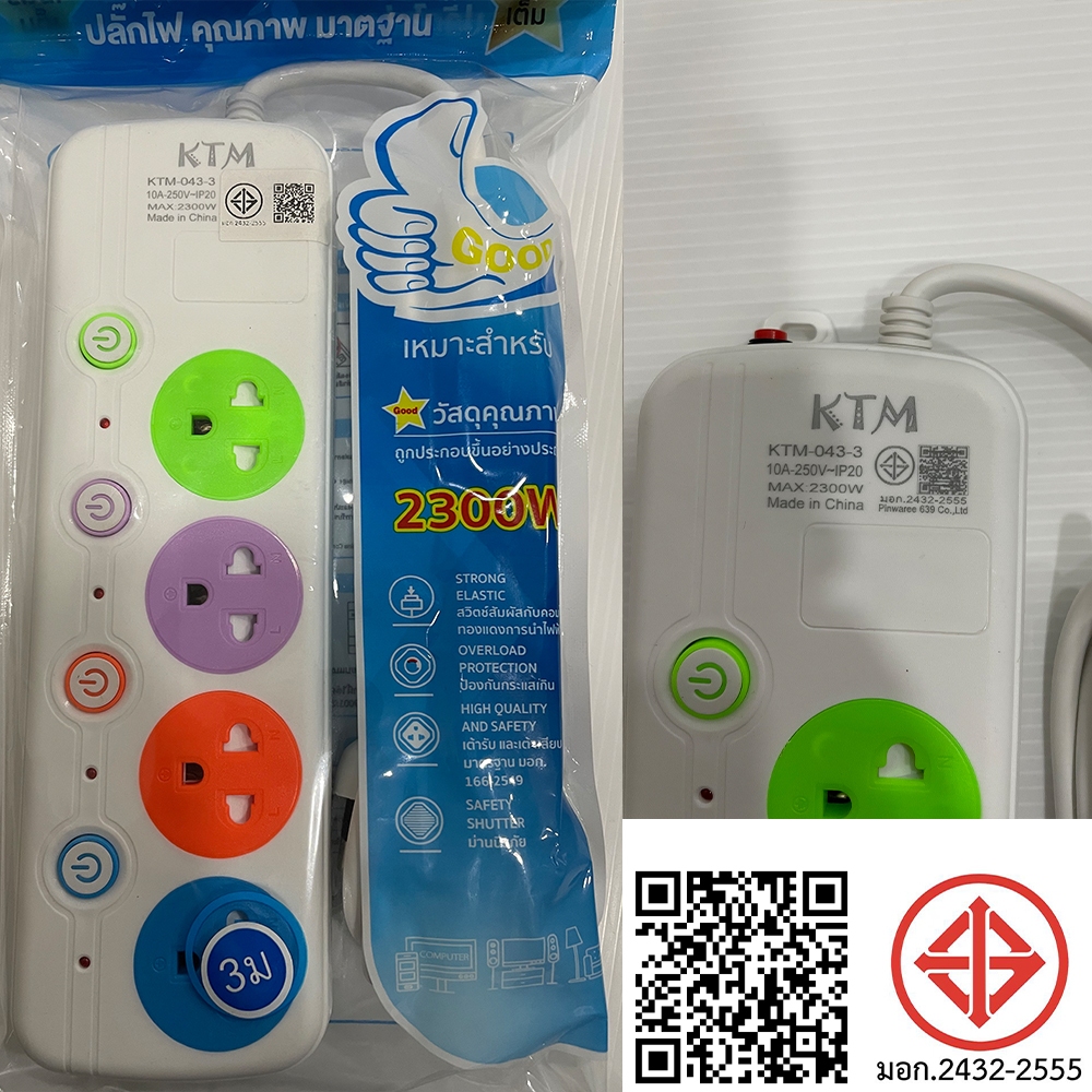 ปลั๊กไฟ 3ช่อง 4ช่อง มีUSB 2300W มีมอก รางปลั๊กไฟ USB ปลั๊กพ่วง อเนกประสงค์ power socket พร้อมสวิตช์ปิด-เปิด