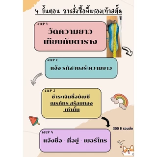 พื้นรองเท้าสตั๊ด พื้นรองเท้าฟุตบอล GX สีทอง