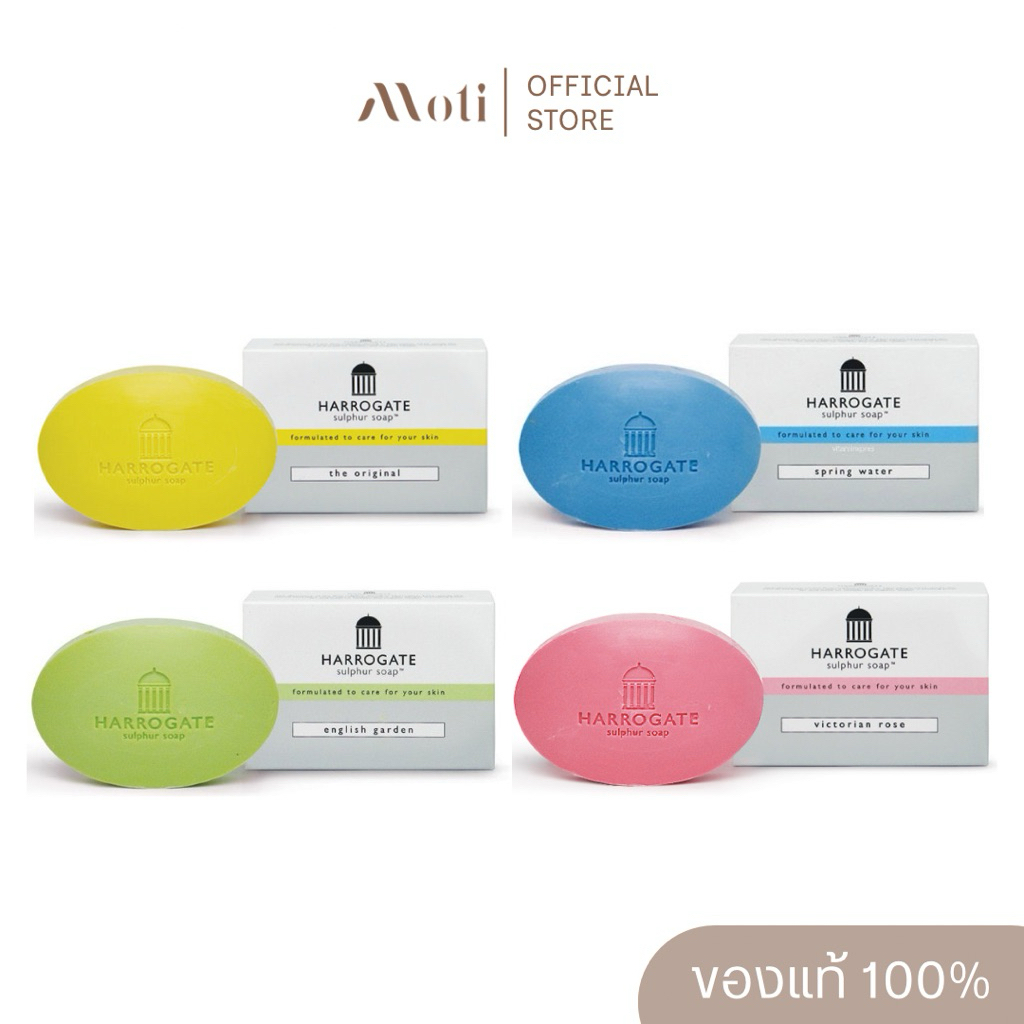 Harrogate Sulphur Soap สบู่ฮาร์โรเกต