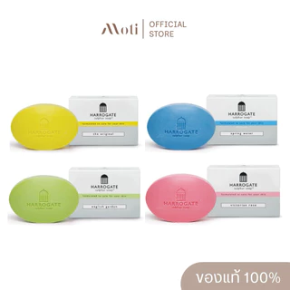 Harrogate Sulphur Soap สบู่ฮาร์โรเกต
