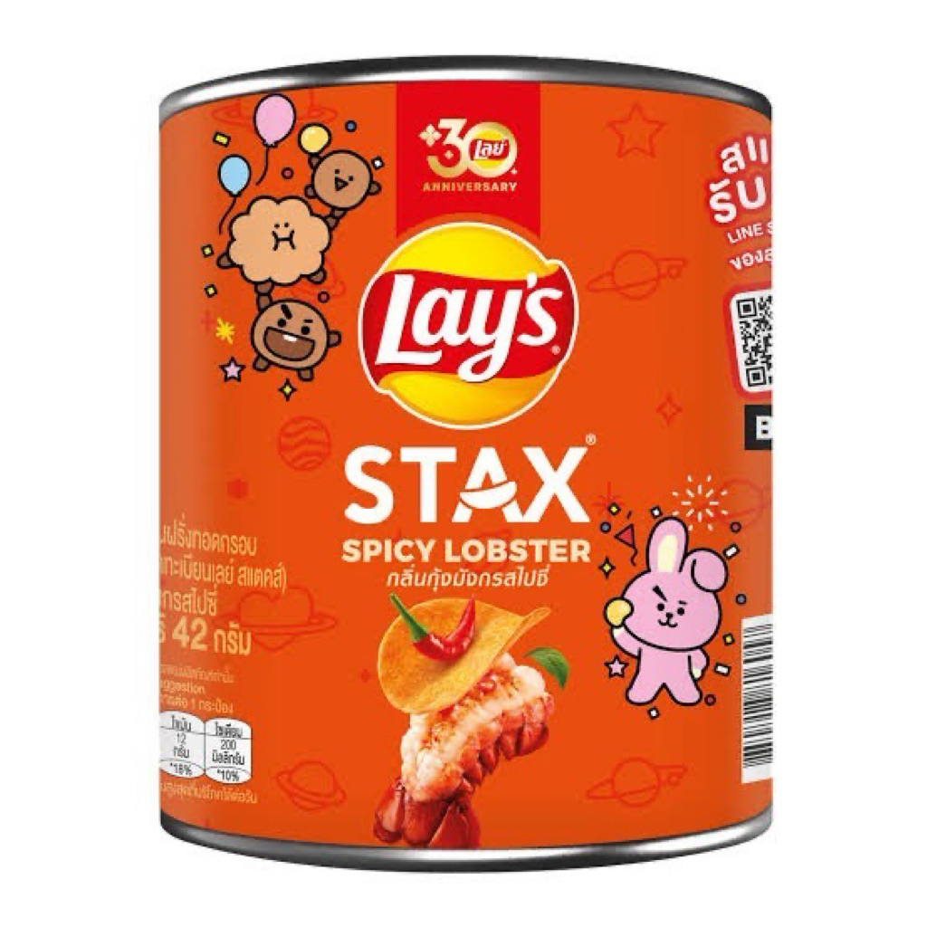 Lay’s กลิ่นกุ้งมังกรสไปซี่