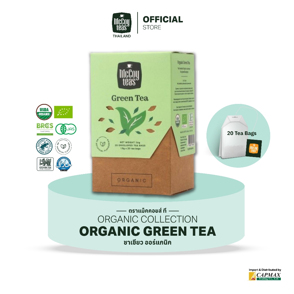 ชาเขียวออร์แกนิค ตราแม็คคอยส์ ที ORGANIC GREEN TEA (MCCOY TEAS BRAND)1.8กรัมX20 (36กรัม)