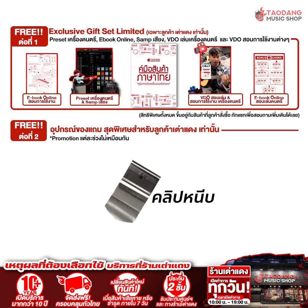 Sonicake Pocket Master สี Black มัลติเอฟเฟค Sonicake Multi Effects - เต่าแดง - รูปที่ 3