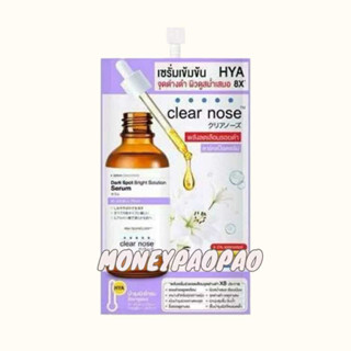 Clear nose Dark Spot Bright Solution Serum เคลียร์ โนส ดาร์ก…