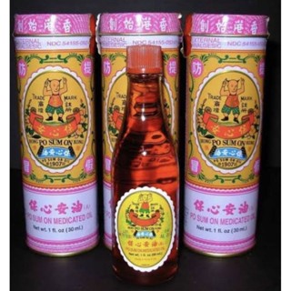 Po Sum On 30ml สินค้าฮ่องกงแท้ น้ำมันปอซัมออน