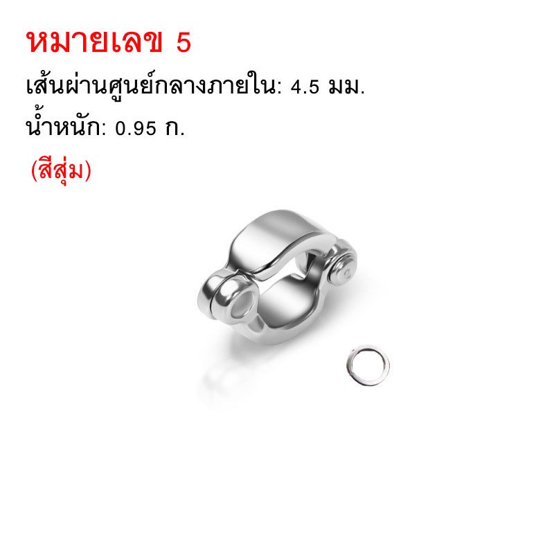coralcoveshop ห่วงขานก วงขานกแบบล็อกได้ สังกะสีอัลลอยด์ รูปที่ 4