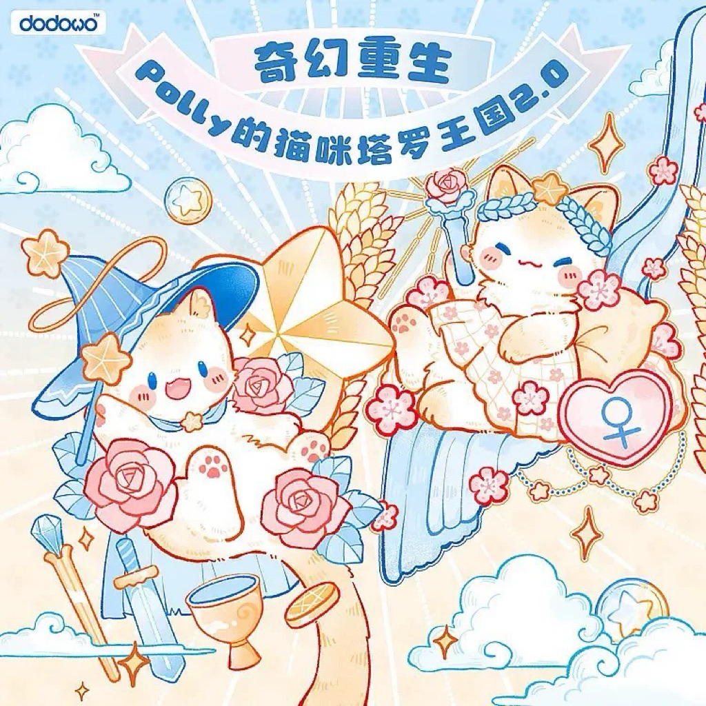 [PREORDER] Polly’s Fantasy World Tarot 2 🌟😍 ไพ่น้องแมว ไพ่น่ารัก ไพ่ทาโร่ต์แท้ ไพ่แท้ ไพ่ยิปซีแท้ ไพ่ดูดวง