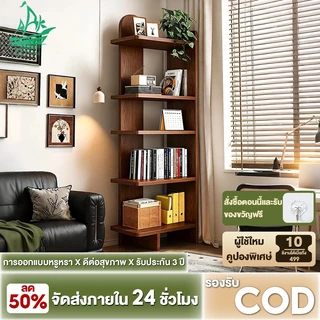 👍คุณภาพดี ราคาถูก👍Ark ชั้นวางไม้ 120cm ชั้นวางหนังสือ ชั้นวางของมัลติฟังก์ชัน แบบยุโรป ติดตั้งง่าย