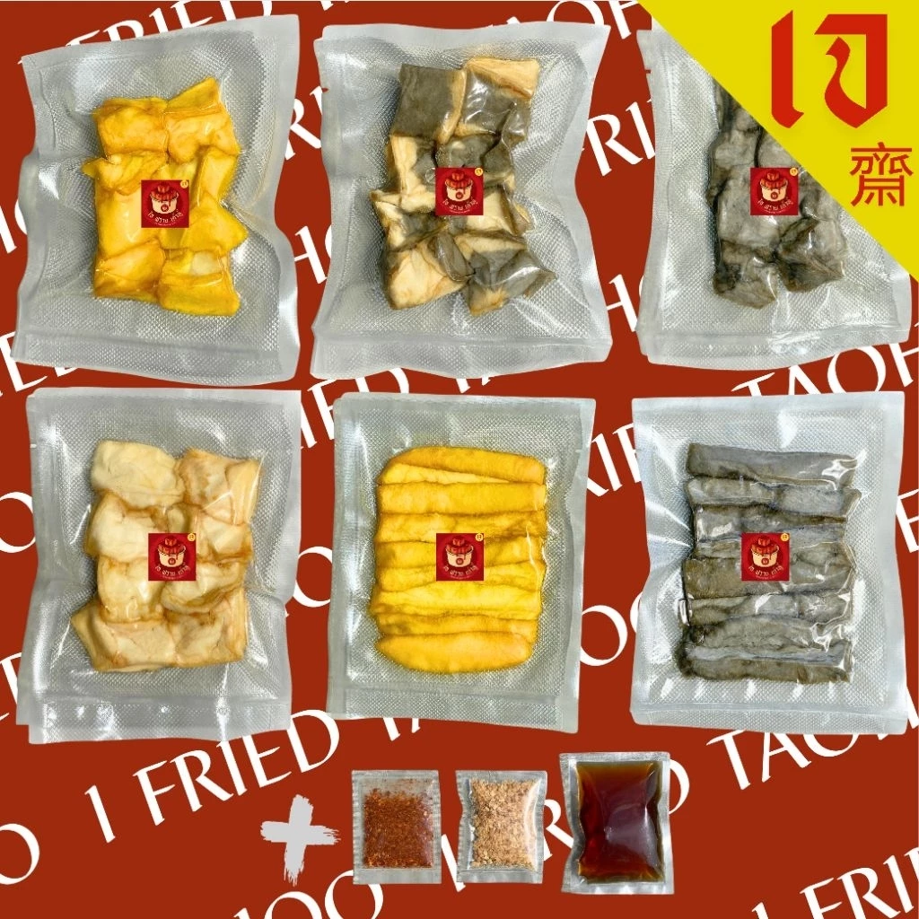 [เลือกรสได้] เต้าหู้คินุญี่ปุ่น 1 ชุด มี 16 ชิ้น