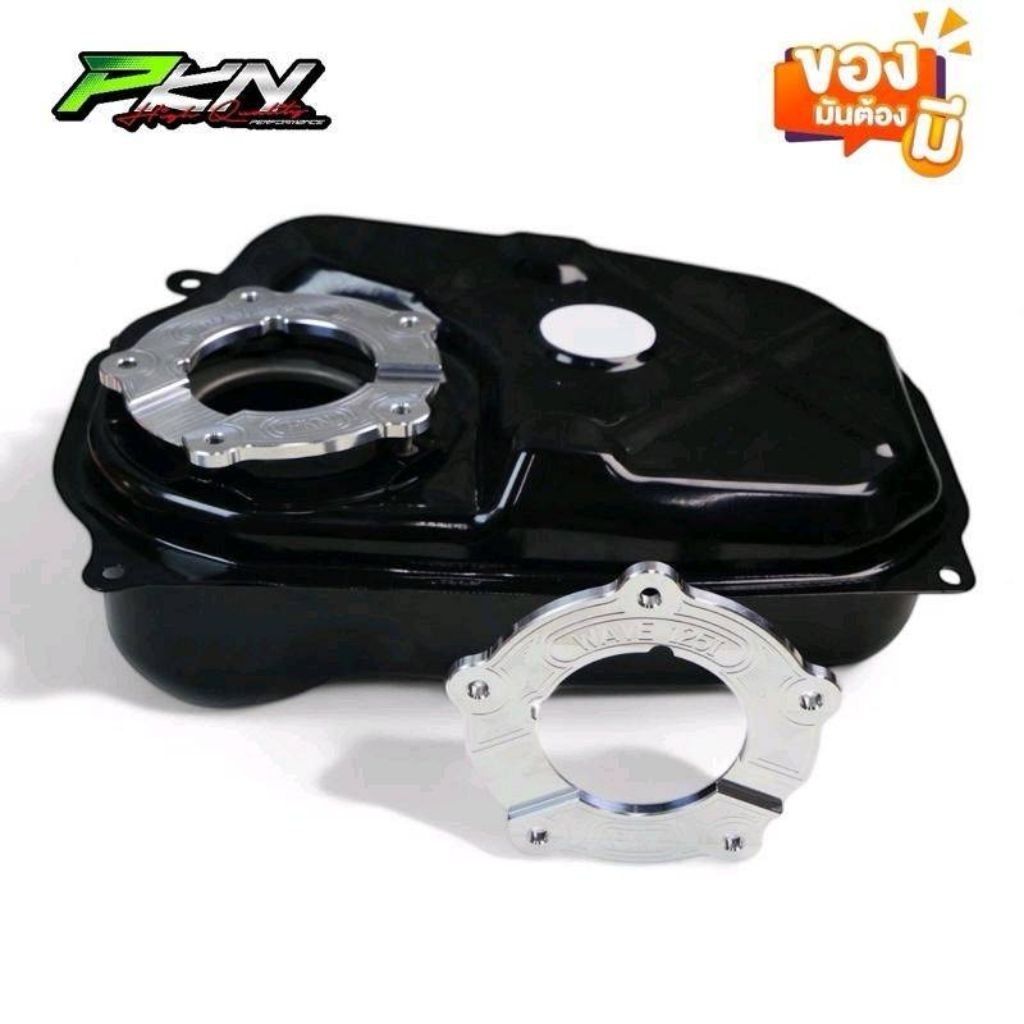 แผ่นปิดปั๊มติ๊ก wave125 งานมิเนียมCNC ตัวหนาพร้อมกัดลาย PKN สินค้ามีสต๊อกพร้อมส่ง