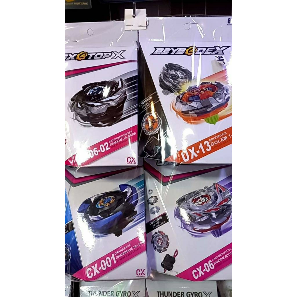 เบเบดราคากล่องละ50บาท