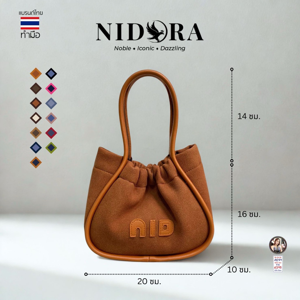 ระหัส 188  กระเป๋า NIDORA งานแท้  รุ่นขนมจีบใบเล็ก ขนาดกระเป้า  กว้าง 8 นิ้วครึ้ง สูง 7 นิ้ว หนา 4 น