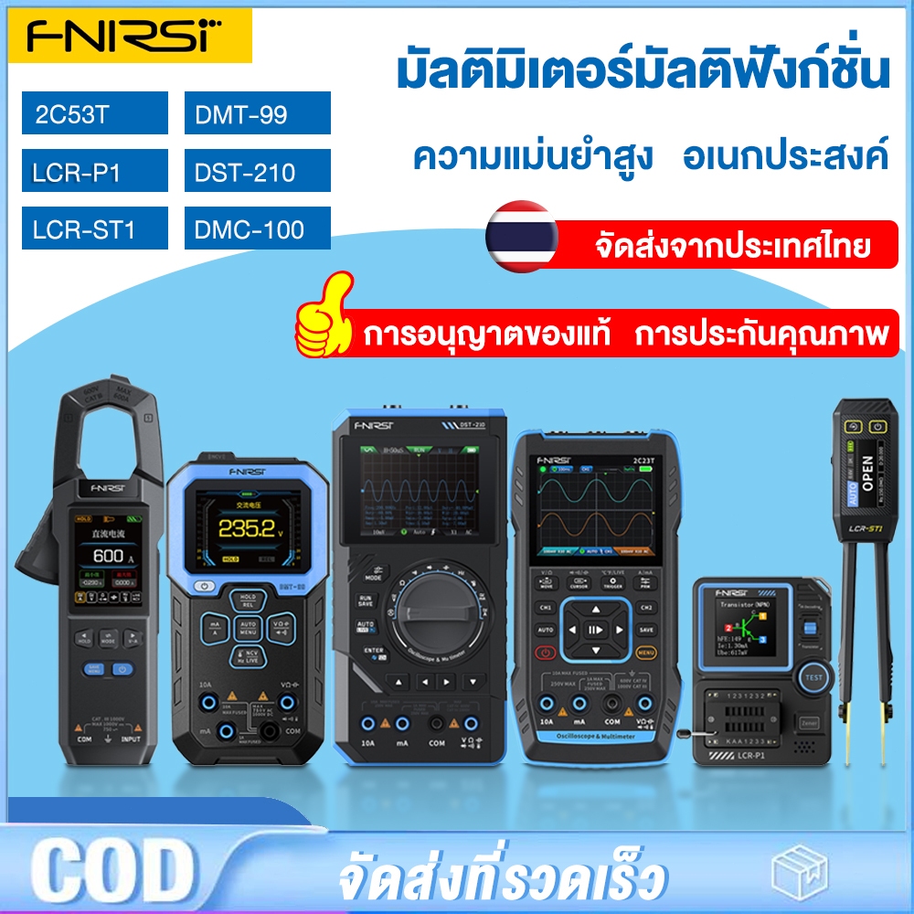 FNIRSI มัลติมิเตอร์มัลติฟังก์ชั่น มัลติมิเตอร์แบบแคลมป์ เครื่องทดสอบแรงดันไฟฟ้าและความต้านทานแบตเตอรี่ ความแม่นยำสูง