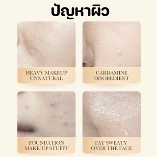 Sadoer แป้งฝุ่น เนื้อแมตต์ ไร้ที่ติ ปรับผิวกระจ่างใส และคอนซีลเลอร์ แต่งหน้า 16 กรัม