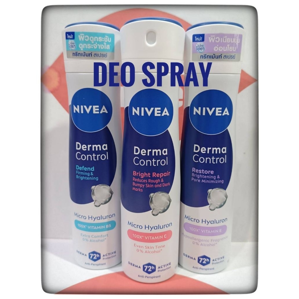Nivea Derma Control DEFEND / BRIGHT REPAIR/ RESTORE Deo Spray 150 ml สเปรย์ระงับกลิ่นกายบำรุงผิวอย่างล้ำลึก