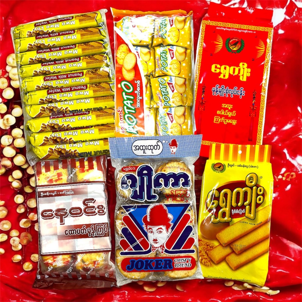 ขนมปัง ขนมกินเล่น ขนมพม่า กรอบ หอม หวานรสชาติอร่อย