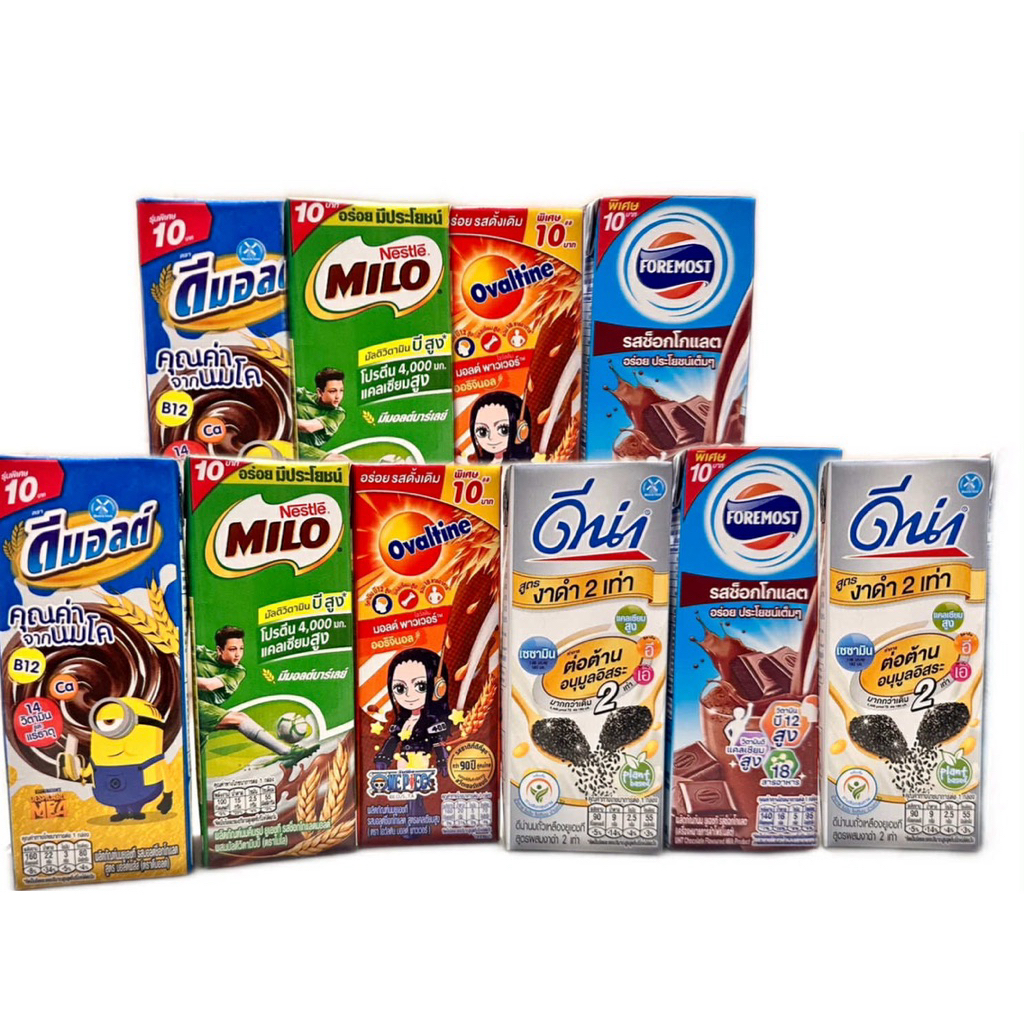 เซ็ตนมนมแสนอร่อย เลือกได้เลย