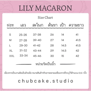 Lily macaron กางเกงทรงกระบอก ผ้าพริ้ว ทิ้งตัวสวย ผ้าลิลลี่เกาหลีพรีเมี่ยม พรางสะโพกและต้นขา ใส่สบาย