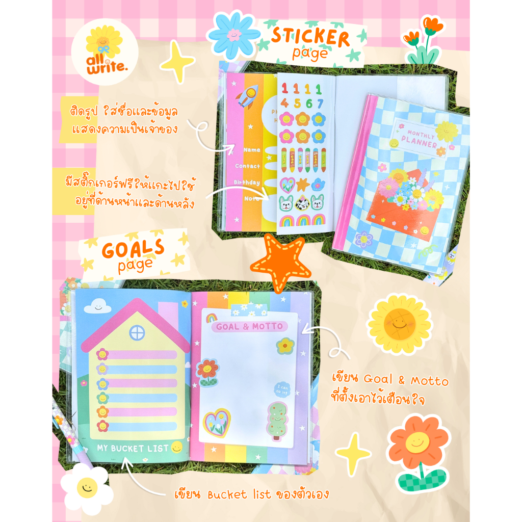 allwrite พร้อมส่ง ฟรี!! Sticker สมุดแพลนเนอร์ Monthly Planner ห่อปกพลาสติก ขนาด A5  AW425 รูปที่ 8