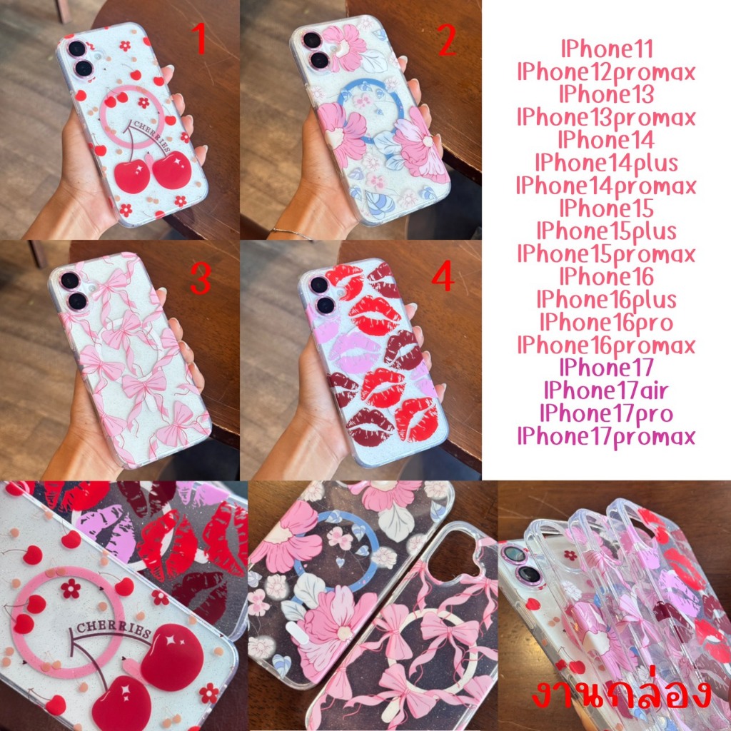 เคสใส กลิตเตอร์ผงเพชร+ลาย IPHONE - 11 12PM 13 13PM 14 14PM 15 15+ 15PM 16 16+ 16pro 17 17air 17pro 17PM