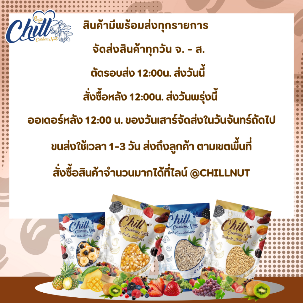 🌿เมล็ดแฟลกซ์ (Flax seed) แฟลกซ์สีน้ำตาล ชนิดยังไม่คั่ว 🍃อุดมไปด้วยกรดไขมันดี ไฟเบอร์ และสารต้านอนูมูลอิสระ🌿 - รูปที่ 6