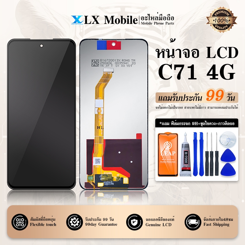 LCD Display Rme C71 4G หน้าจอ จอ + ทัช C71 4G LCD Screen Display Touch Panel For C71 4G