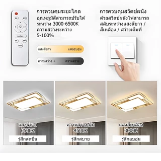โคมไฟเพดาน LED ไฟเพดาน ไฟติดเพดาน ไฟห้องนอน ปรับแสงได้ รีโมทคอนโทรล 3สี ห้องนอน ห้องนั่งเล่น