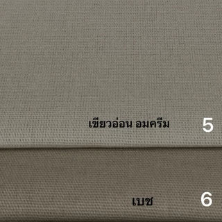 ผ้าคอตตอลแคนวาสพื้น P100 ขนาด 8 ออนซ์ หน้า45"