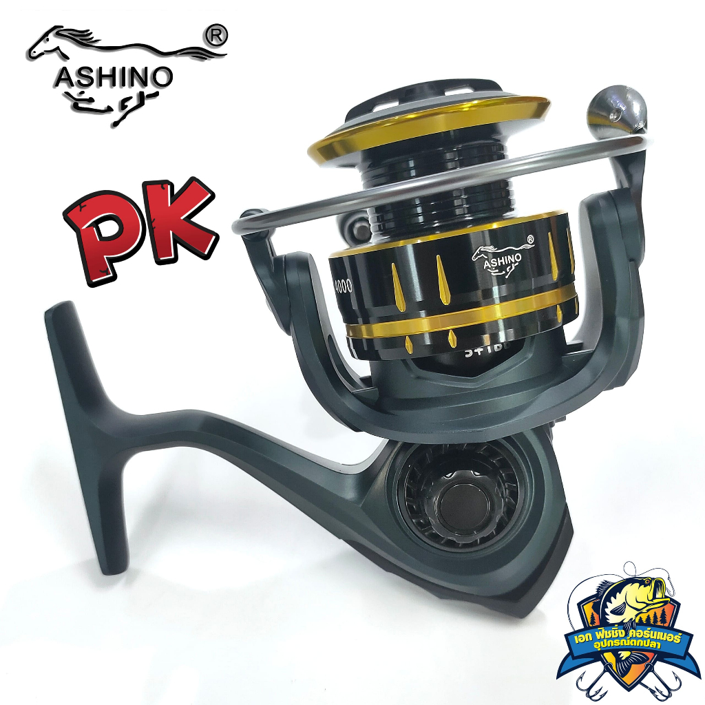 รอกสปิน ASHINO PK สีดำทองแขนเกลียว