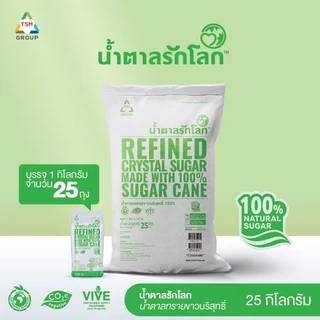 ยกกระสอบ 25 กิโลกรัม น้ำตาลทรายขาวบริสุทธิ์  (Refined Sugar)