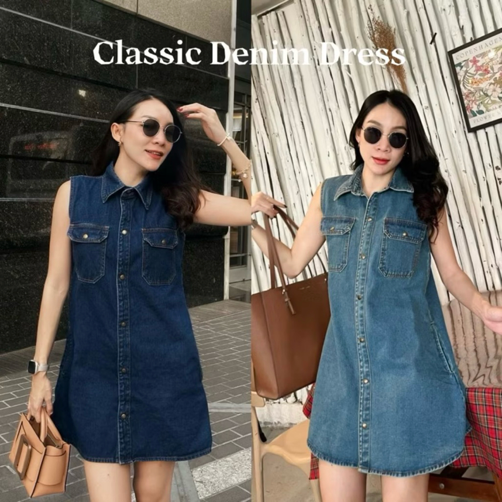 Classic Denim Dress เดรสยีนส์แท้ผ้านุ่ม