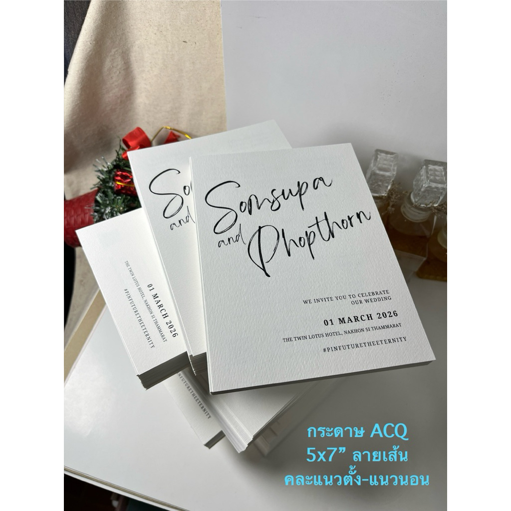 100 แผ่น - การ์ดแต่งงาน การ์ดงานบวช  พิมพ์หน้าเดียว หน้าหลัง  ขนาด 5x7 นิ้ว และ 4x9 นิ้ว ส่งไฟล์มาปริ้น