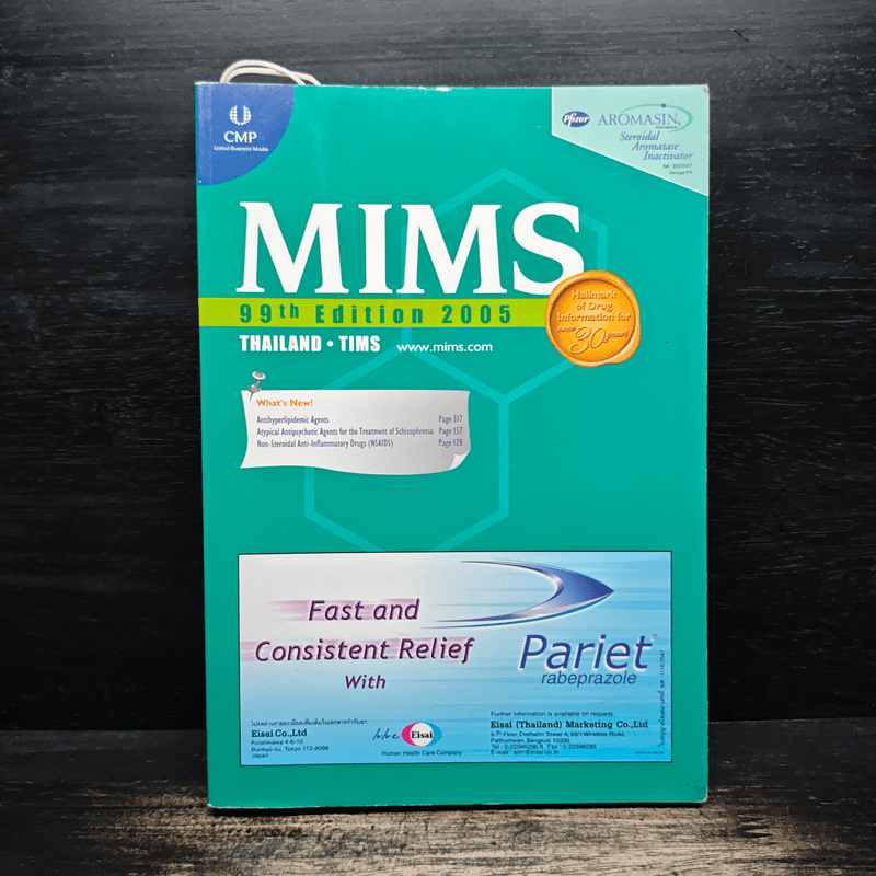 Mims 99th Edition 2005 Thailand Tims 🏷️1125561