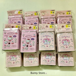 พร้อมส่ง กล่องเหล็ก/กล่องใส่ของ มายเม/คิตตี้ Daiso 🇰🇷