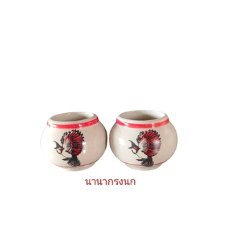 ถ้วยน้ำนกเซรามิกขนาดกลาง1คู่ เลือกลายได้ค่ะ เหมาะสำหรับใส่กรง 13ซี่,15ซี่บีบ