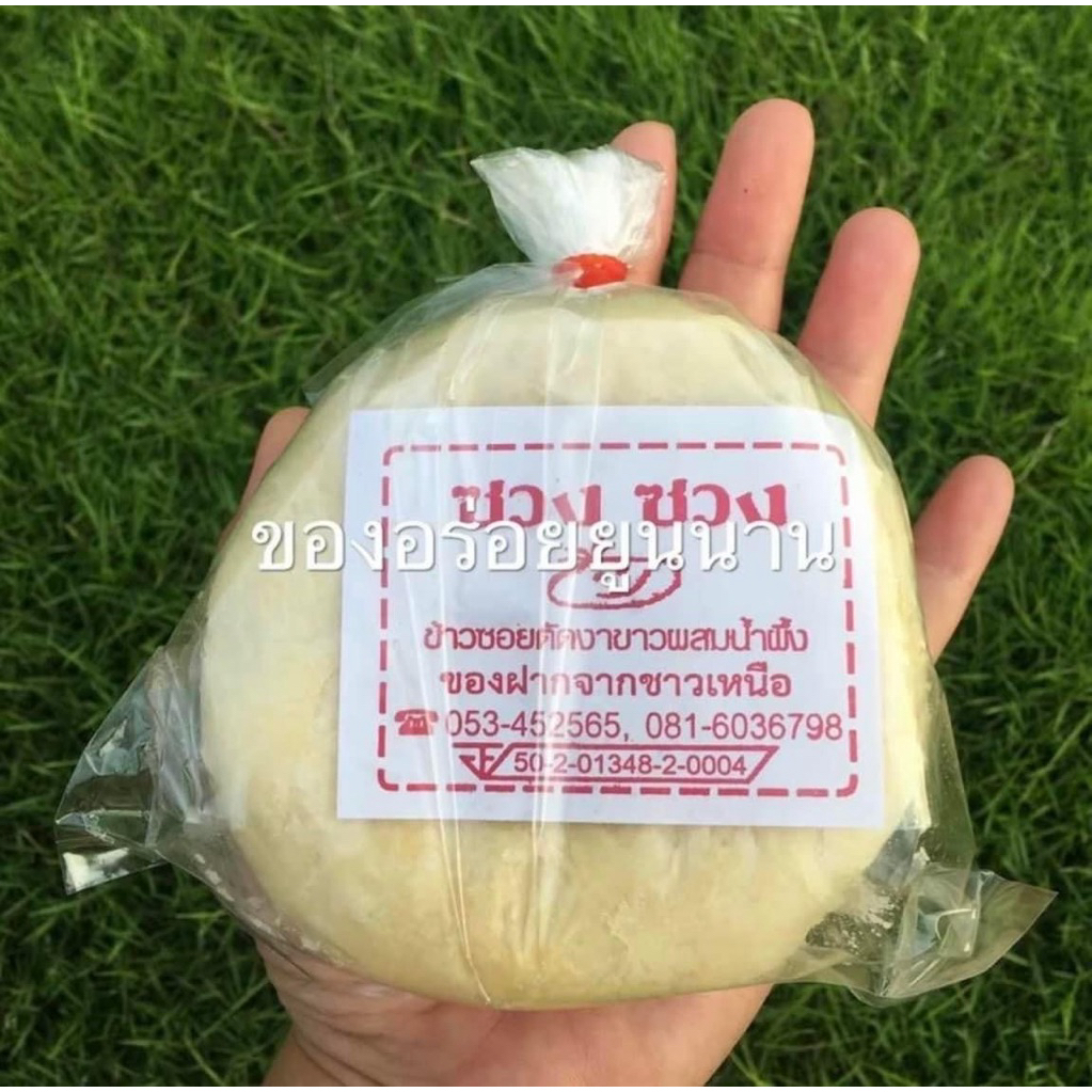 ขนมไหว้พระจันทร์,ขนมเปียะ,ขนมเปียะยูนนาน,ของฝาก,白皮豆沙餡，酥皮豆沙餡